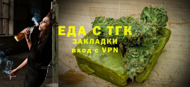 купить закладку  Фёдоровский  mega зеркало  Печенье с ТГК марихуана 